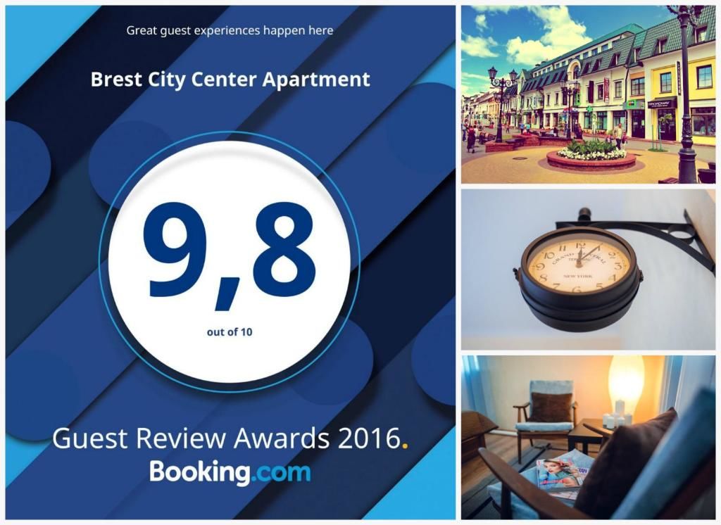 Апартаменты Brest City Center Apartment Брест