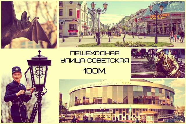 Апартаменты Brest City Center Apartment Брест-25