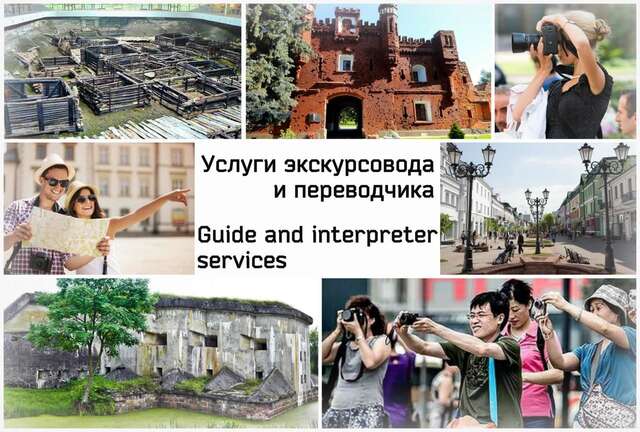 Апартаменты Brest City Center Apartment Брест-40