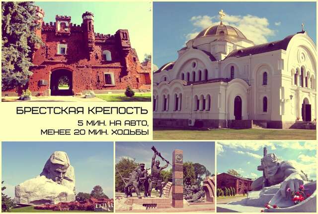 Апартаменты Brest City Center Apartment Брест-41